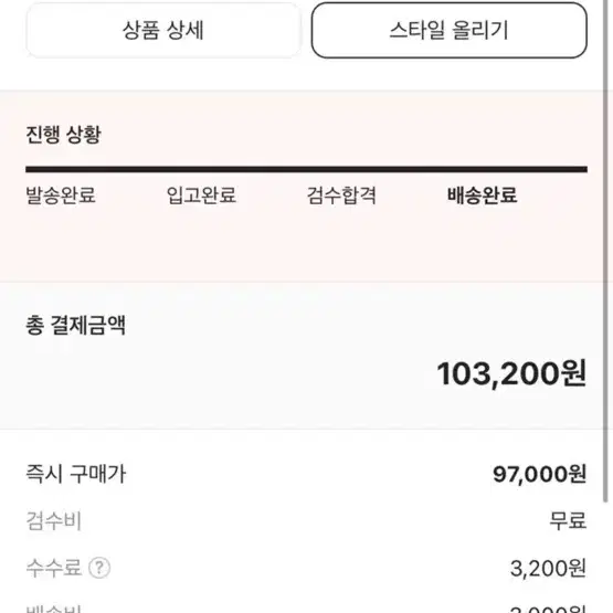 아이앱 스튜디오 반팔티