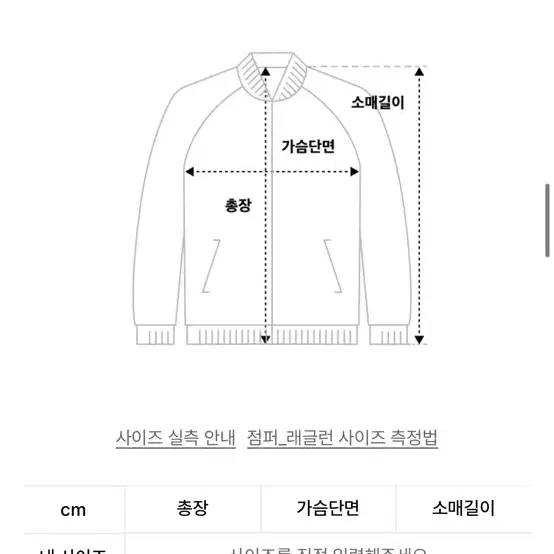 아르반 하이크 후드집업 바람막이 자켓 차콜 1