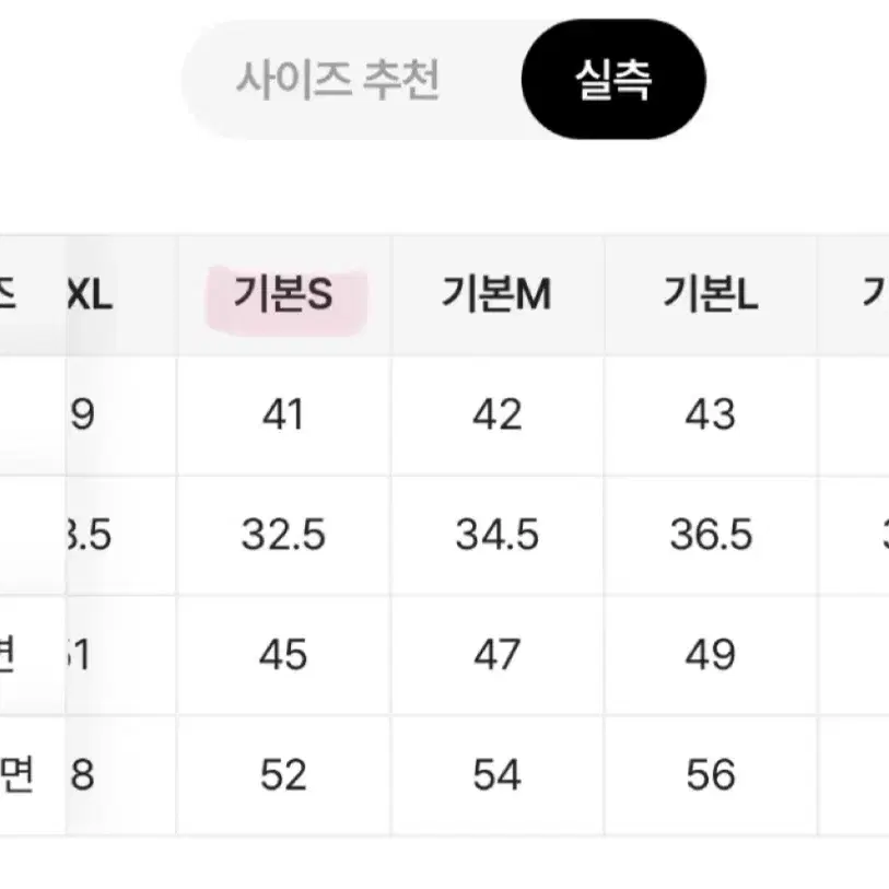 핀턱 주름 스커트 s