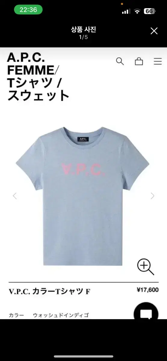 A.P.C 반팔 티셔츠