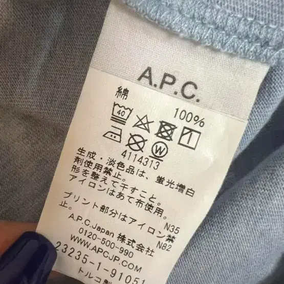 A.P.C 반팔 티셔츠