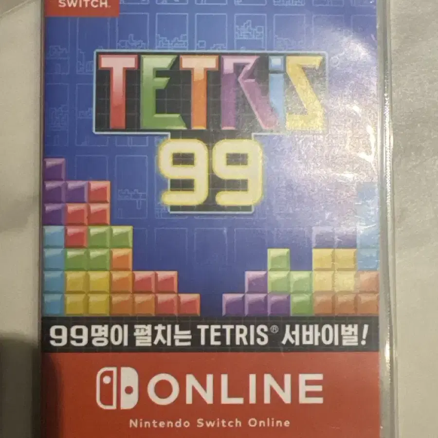 스위치 테트리스 99 팝니다