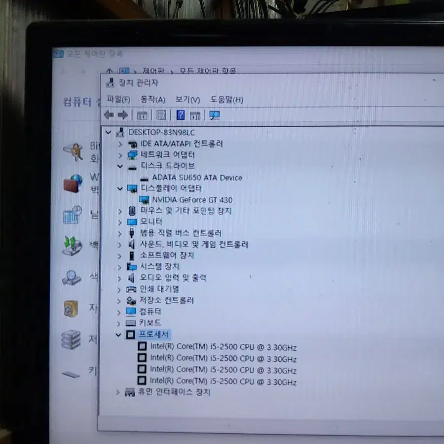 (11) 사무용 컴퓨터  i5 2500 8GB (모니터 오디오 앰프