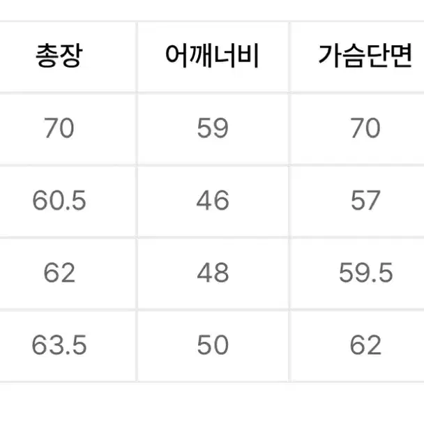 크러쉬 바이커 데님 자켓