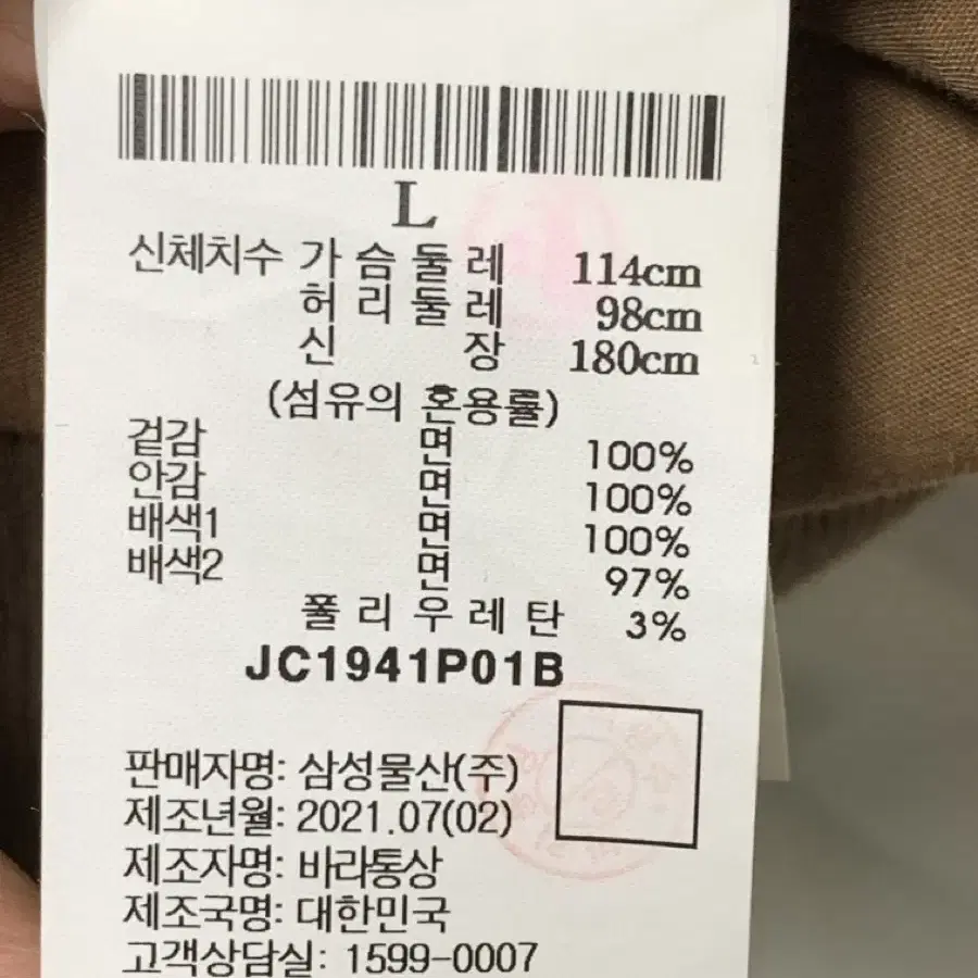 준지 갈색 후드집업 L