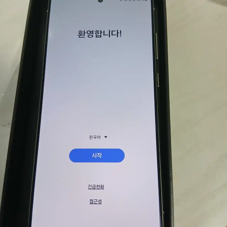 갤럭시s24 울트라 256GB 가개통