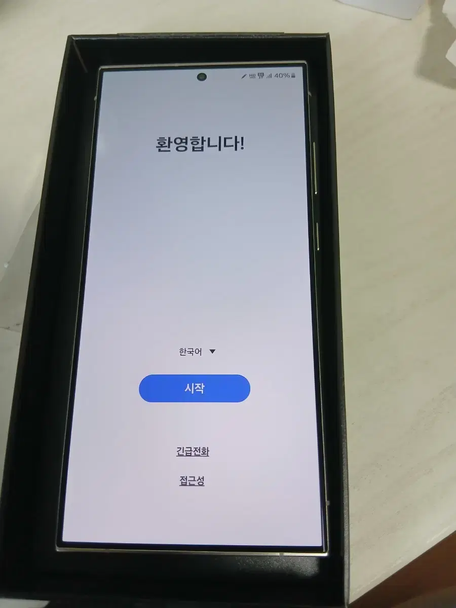 갤럭시s24 울트라 256GB 가개통