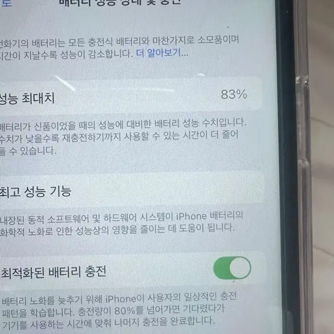 아이폰 11 퍼플