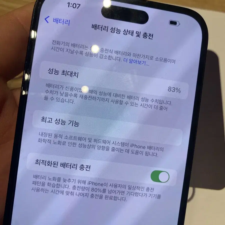 아이폰14프로맥스 1TB 대용량 블랙 카메라무음