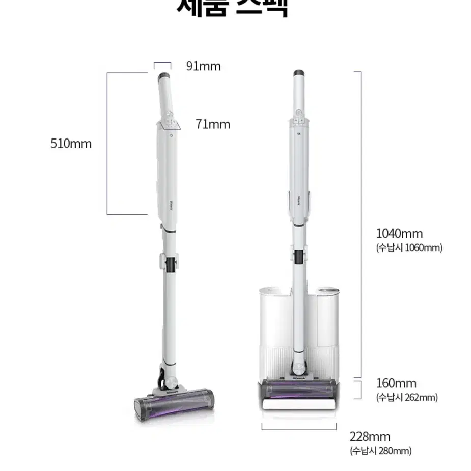 샤크 에보파워 청소기