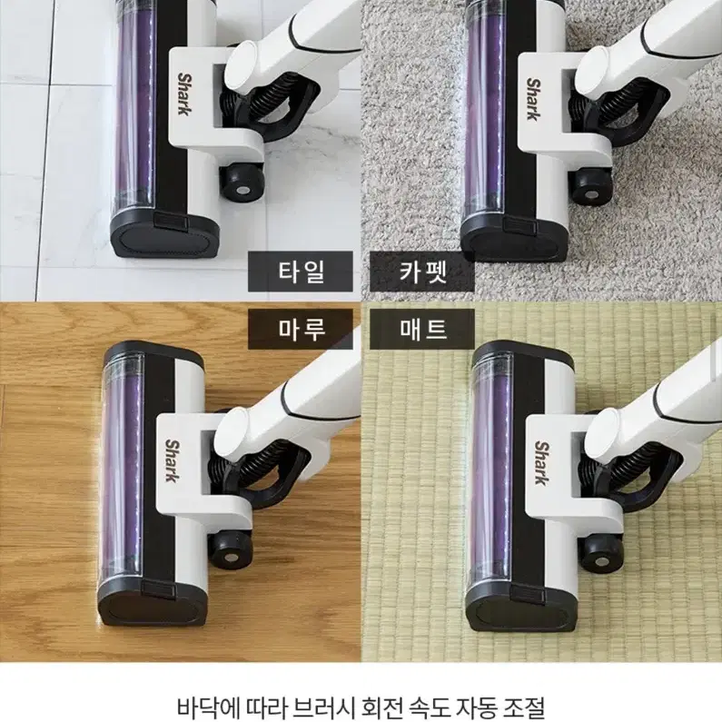 샤크 에보파워 청소기