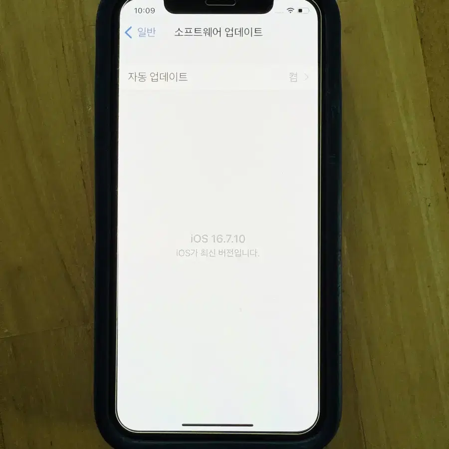 아이폰X 64GB