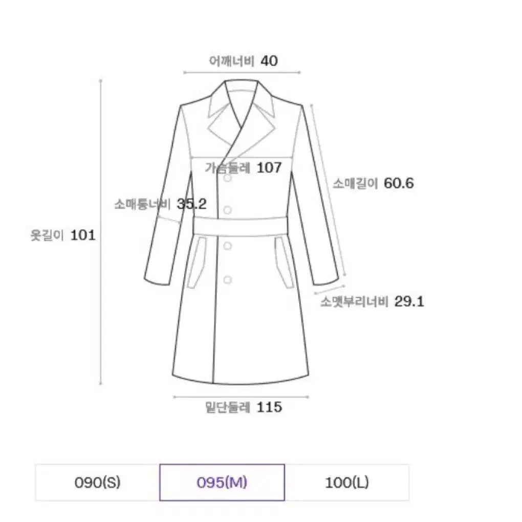 빈폴레이디스 코트 브라운 캐시미어 (BF0X30C01B)