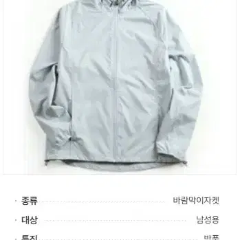 (새상품)KYJ 골프 남성 바람막이 2XL