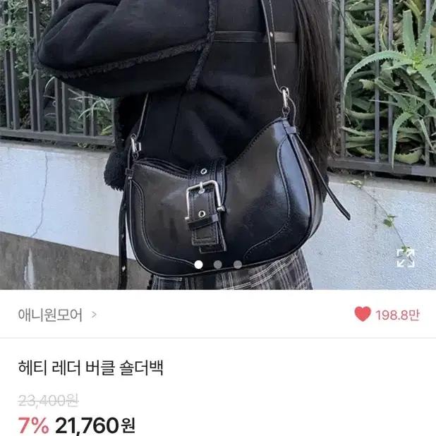 새상품) 에이블리 헤티 레더 버클 숄더백