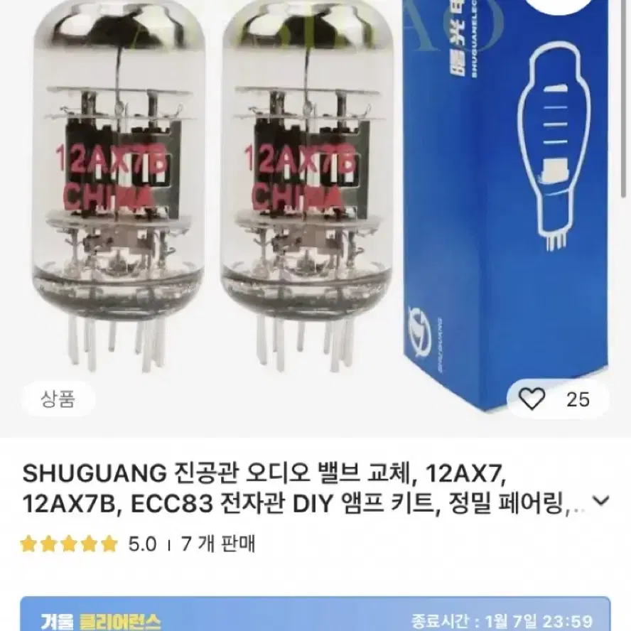 SHUGUANG 진공관 오디오 밸브 교체 12AX7B 전자관 DIY 앰프