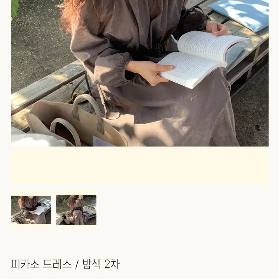 제주그꽃 피카소원피스 투스토리지니미미부티크호메로페로