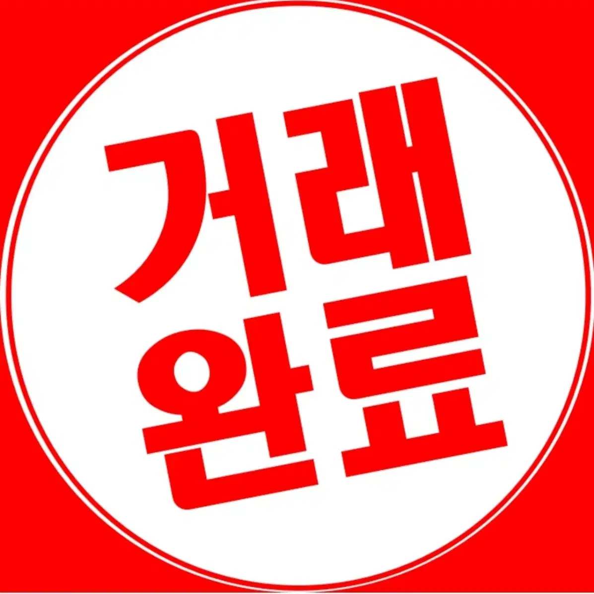 [바이스슈발츠] 카드캡터체리 지수SP 싸인카드, PSA8