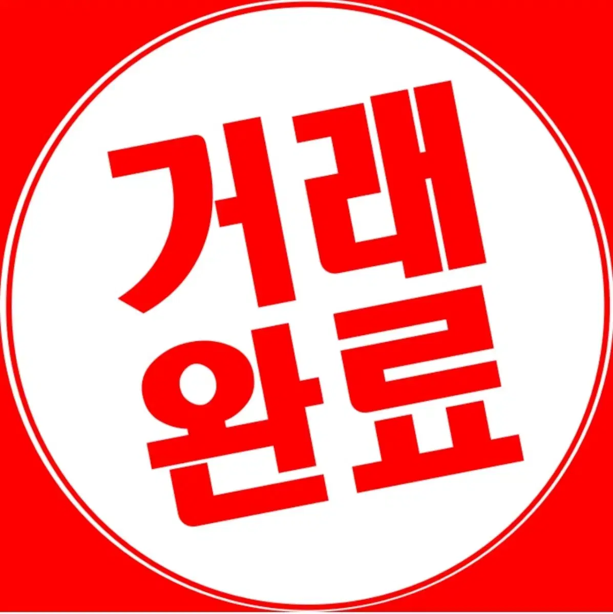 [바이스슈발츠] 카드캡터체리 지수SP 싸인카드, PSA8