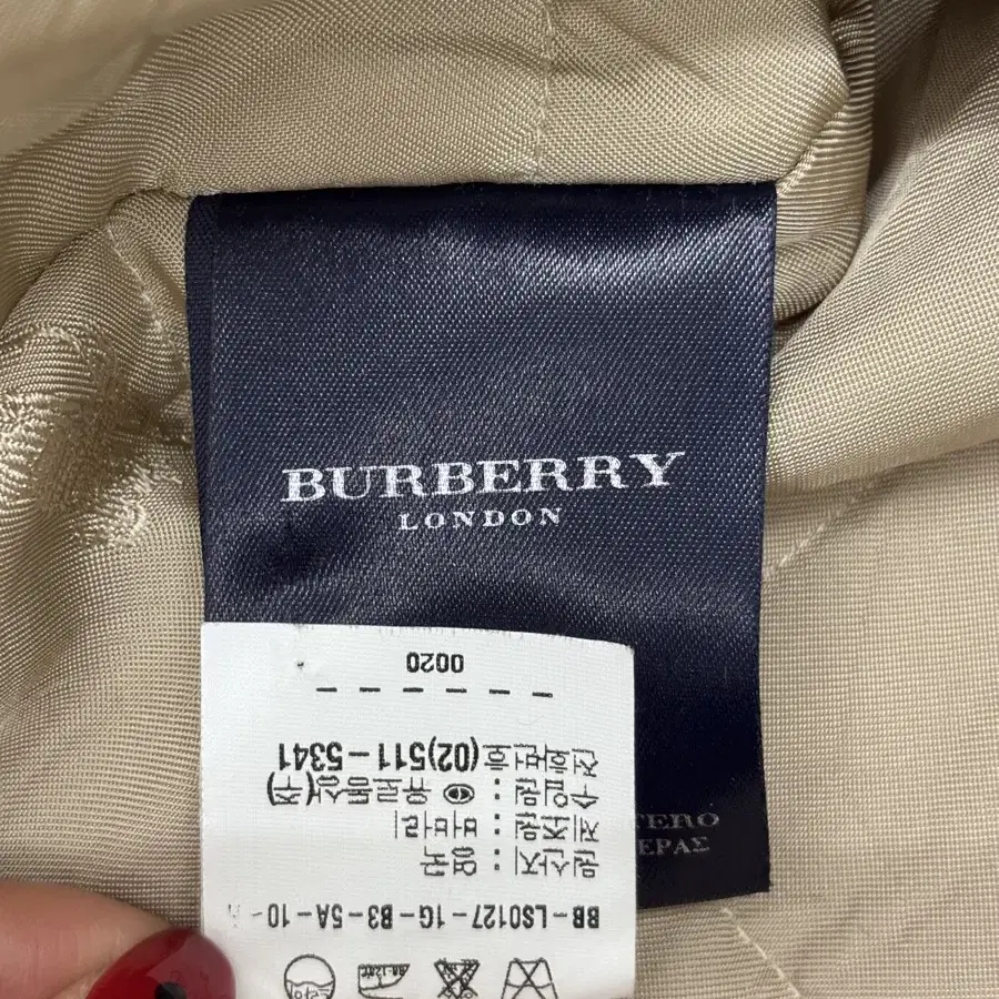 Burberry 버버리 라이트 베이지 경량 패딩 코트