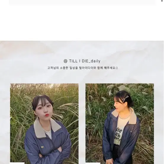 틸아이다이 High neck bomber jumper navy 새상품