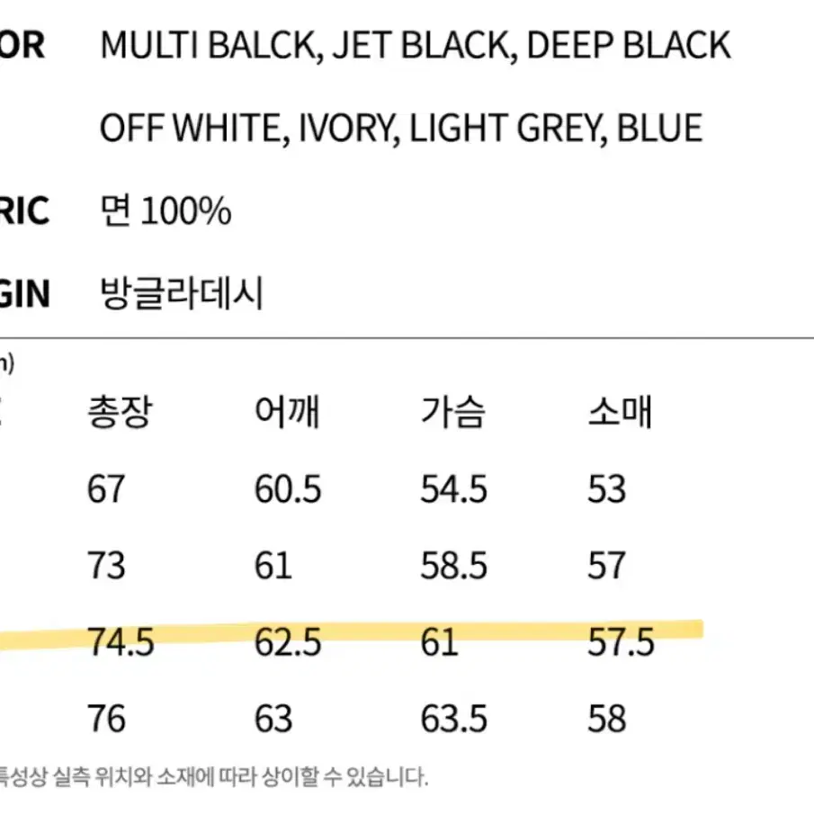 라이프워크 후드집업 화이트,블랙