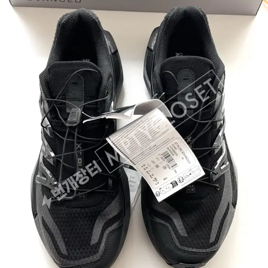 살로몬 SALOMON XT PURE ADVANCED 블랙팬텀