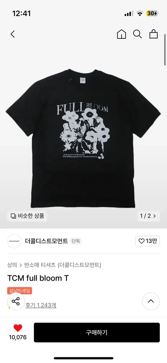 TCM Full Bloom T-Shirt m