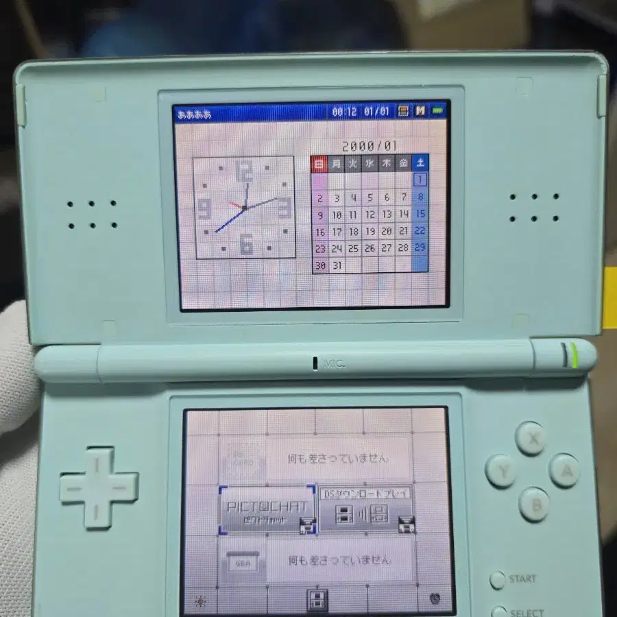 B+~A급 닌텐도 DS Lite DSL 아이스블루 하단 새액정