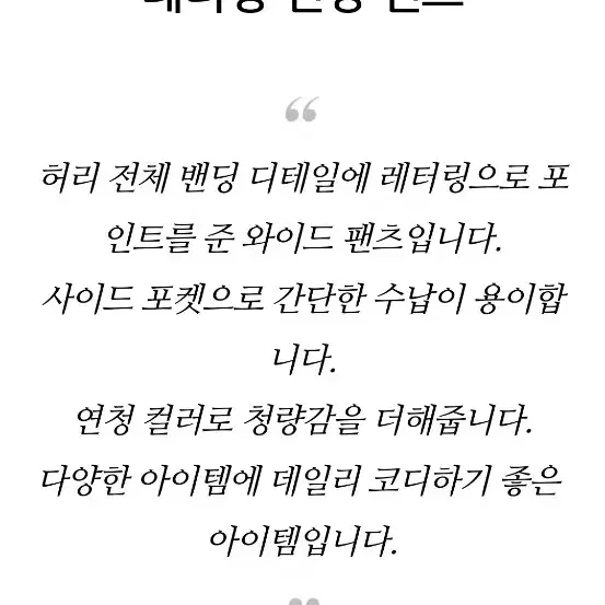 베네통밴딩바지 오즈세컨 럭키슈에뜨 듀엘 시스템 에고이스트 지컷