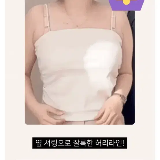 레벨제이 캡 골지나시