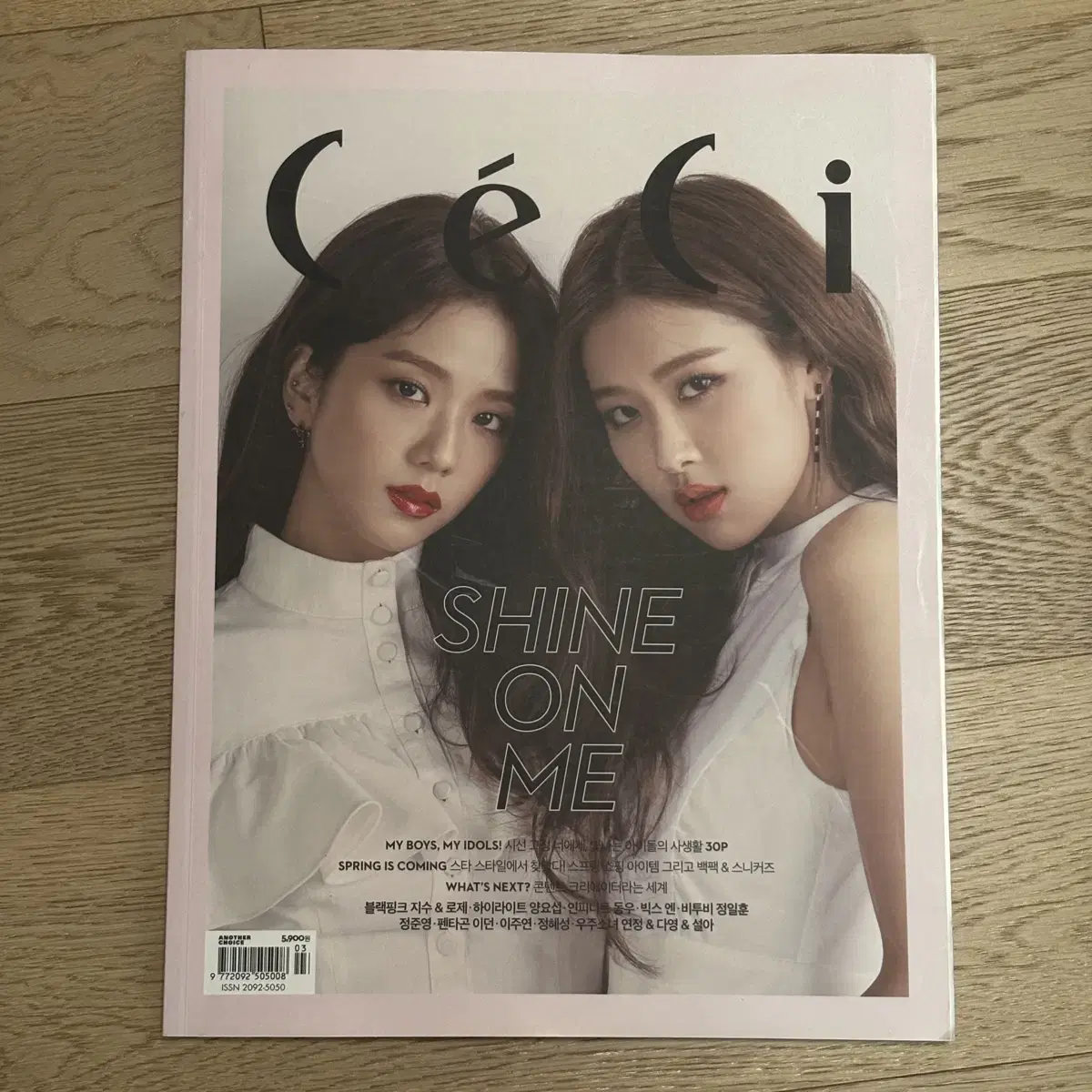 2018 ceci 블랙핑크 지수, 로제 표지 잡지 화보 팝니다!