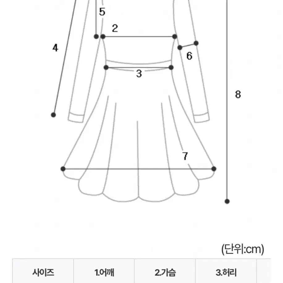 에이블리 퍼프원피스 블랙