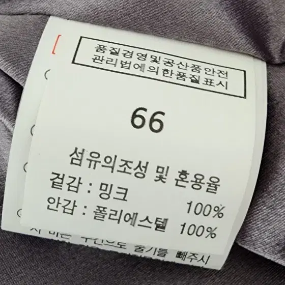 코펜하겐 밍크후드 최상급