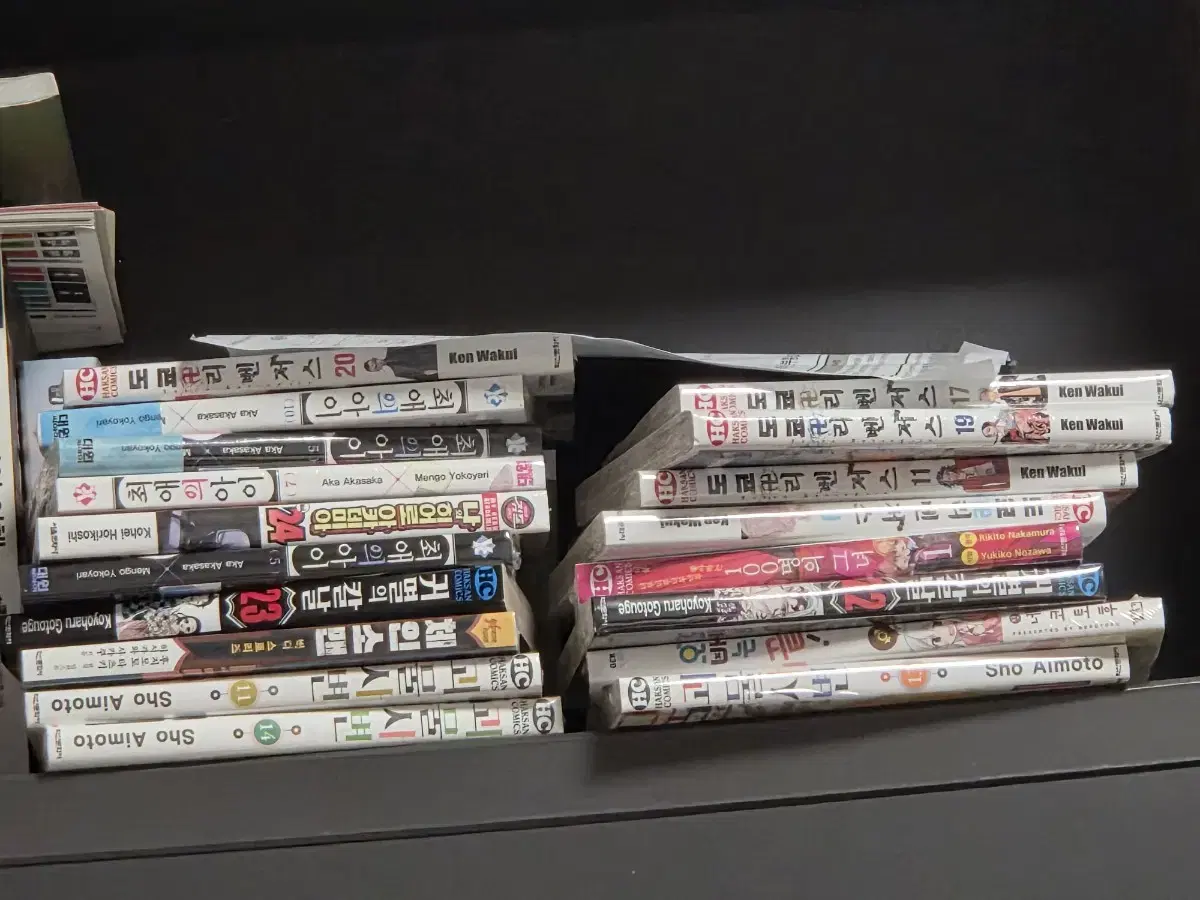 Manga: My Favorite Child, Tokyo Revengers, Chainsaw Man, Demon Slayer, Kemono Jihen, Onii-chan wa Oshimai!