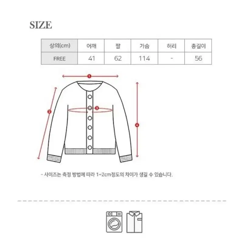 하트단추 부클 가디건( 르샵)