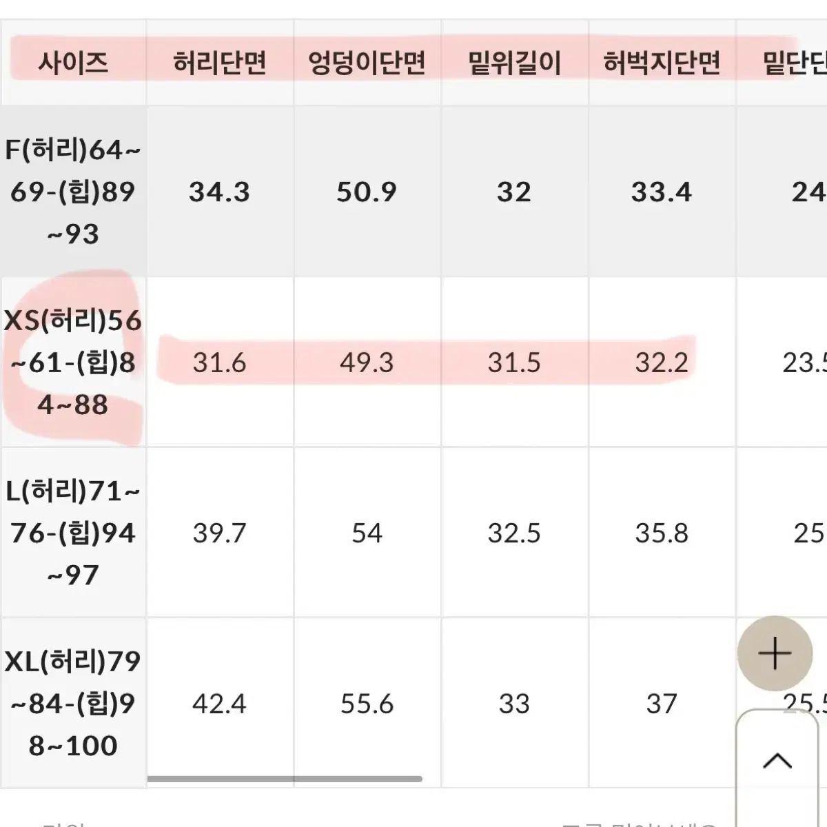 [고고싱] 핀턱 와이드 코튼 팬츠 바지(오트밀,그레이시카키)