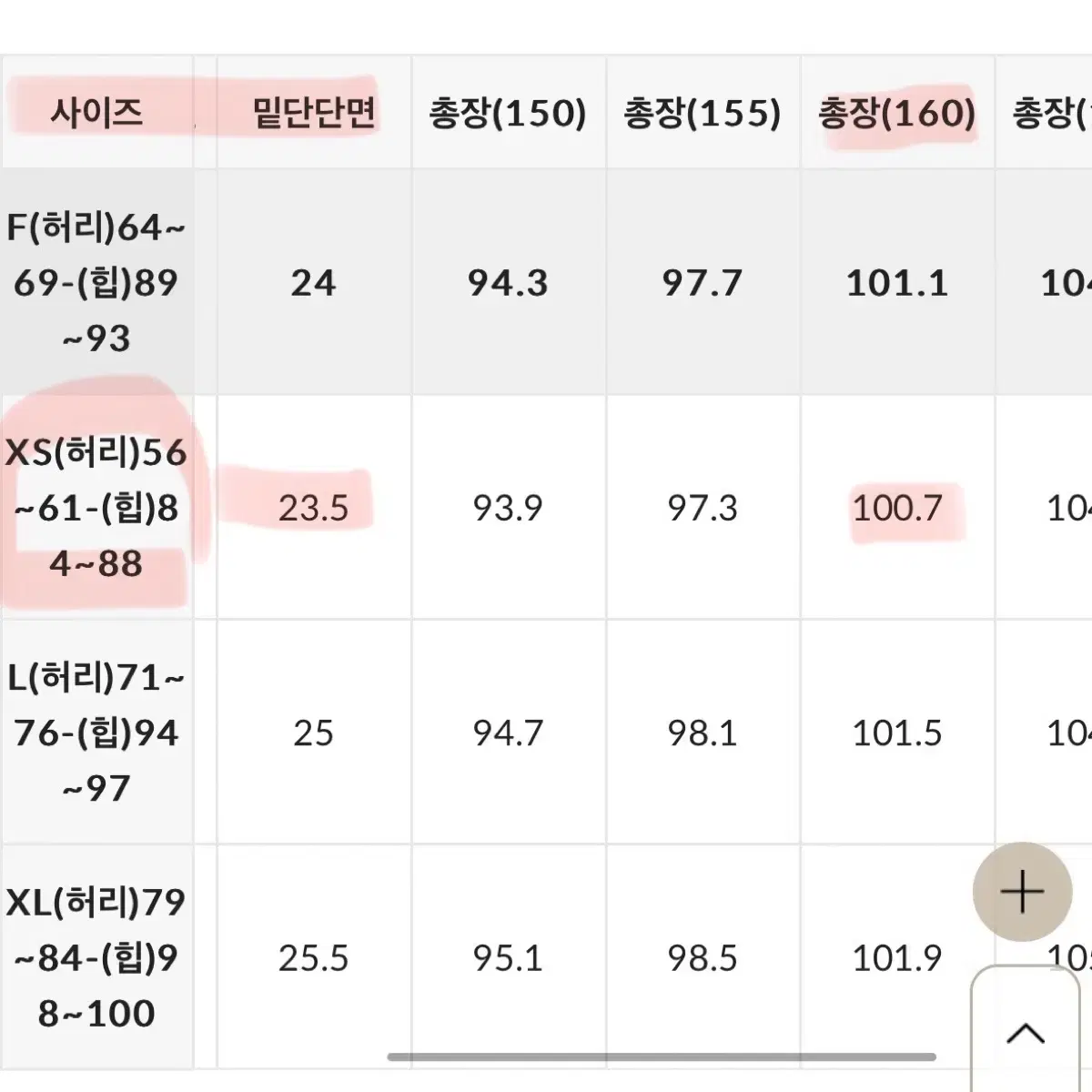 [고고싱] 핀턱 와이드 코튼 팬츠 바지(오트밀,그레이시카키)