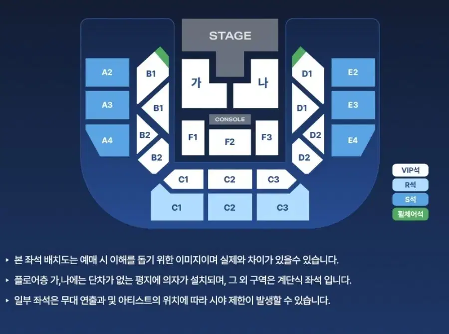 2025 박지현 콘서트 쇼맨쉽