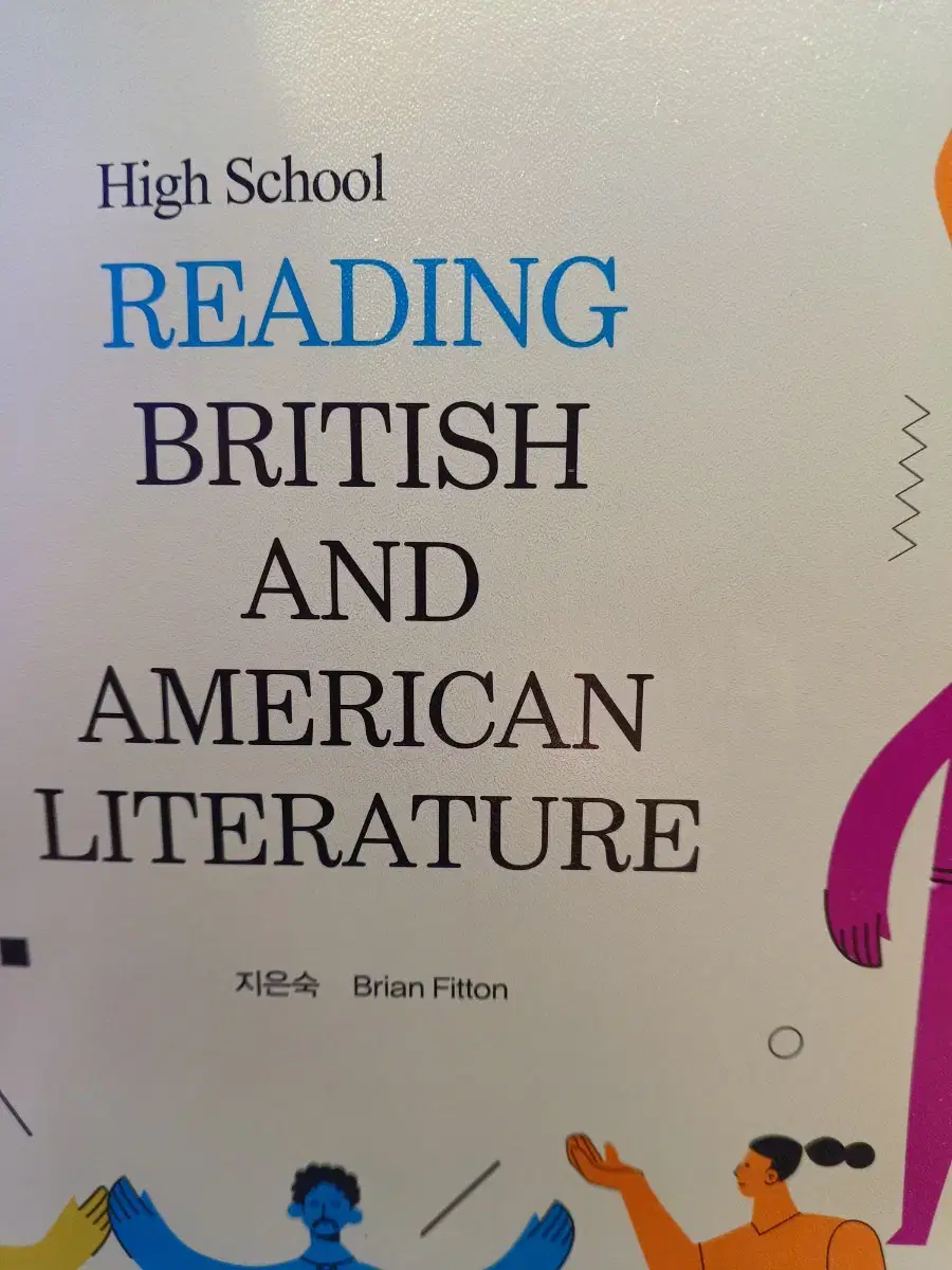 high school READING BRITISH AND AMERICAN