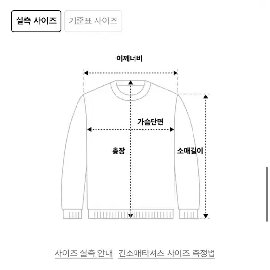 러기드하우스 노르딕 패딩 아노락