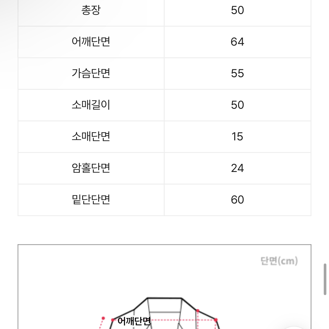 흑청 데님 크롭 자켓