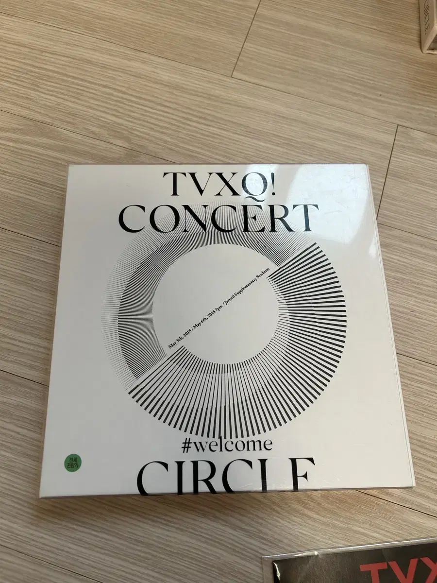 동방신기 TVXQ 콘서트 DVD 판매