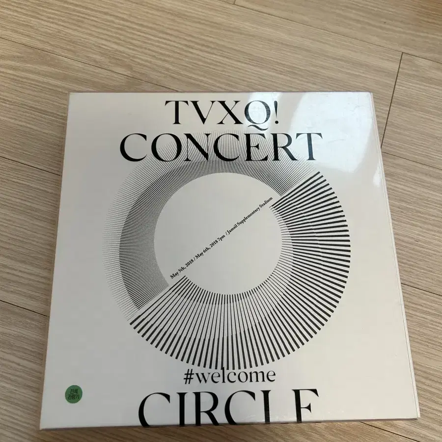 동방신기 TVXQ 콘서트 DVD 판매