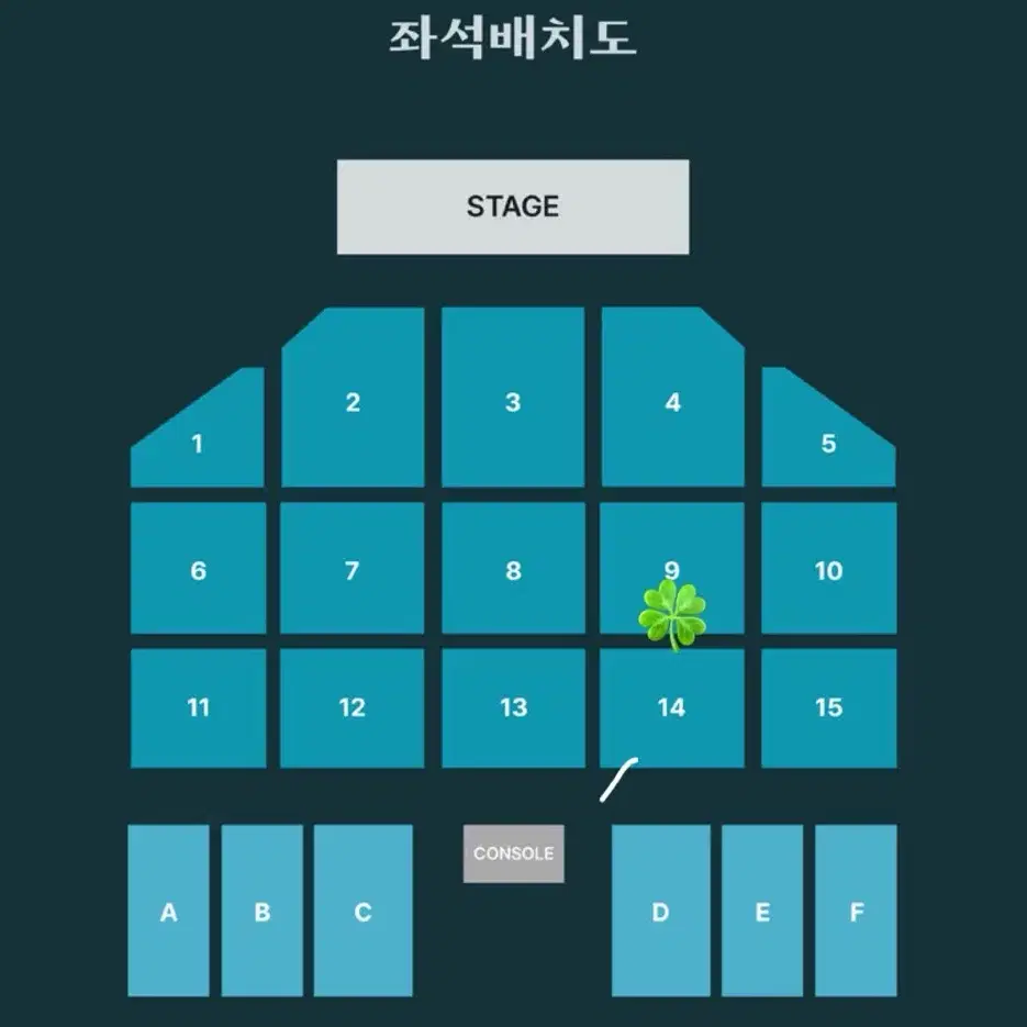 데이식스 부산 첫콘 콘서트 9구역 11열