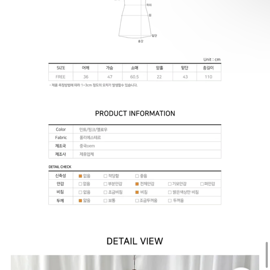 옐로우 플라워 플레어 롱 원피스