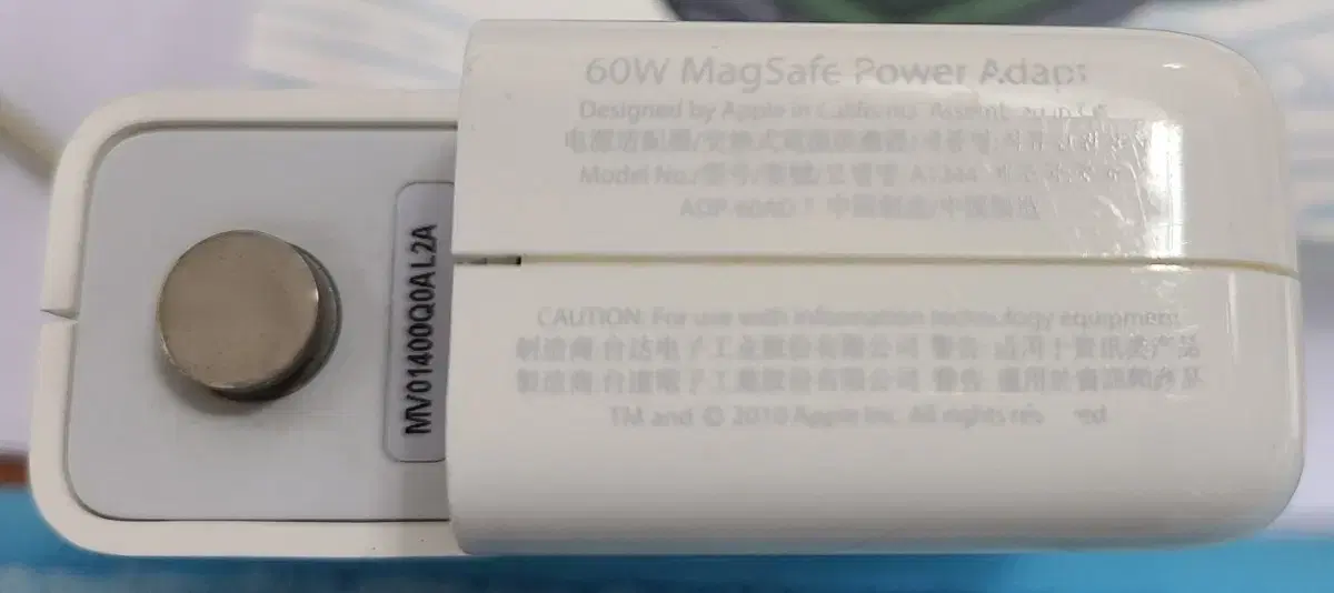 60W 맥세이프 MacSafe Power Adaptor 전원 어댑터