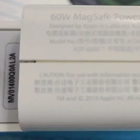 60W 맥세이프 MacSafe Power Adaptor 전원 어댑터