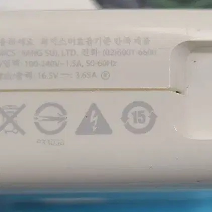 60W 맥세이프 MacSafe Power Adaptor 전원 어댑터