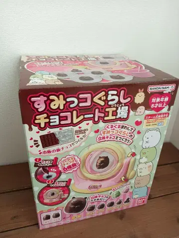 새상품 스미코구라시 초콜릿 공장 반다이 발렌타인